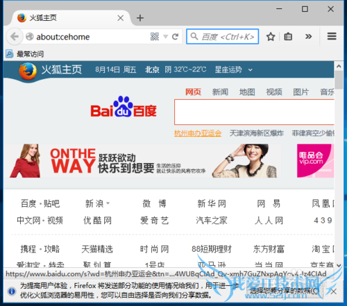 如何用插件去除网页广告