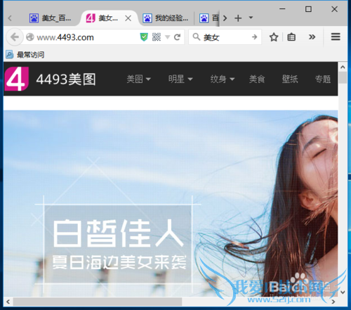 如何用插件去除网页广告