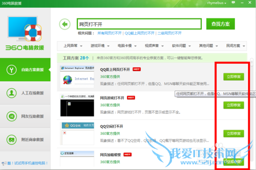 QQҳ򲻿ô죬ҳ򲻿ô