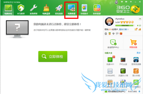 QQҳ򲻿ô죬ҳ򲻿ô