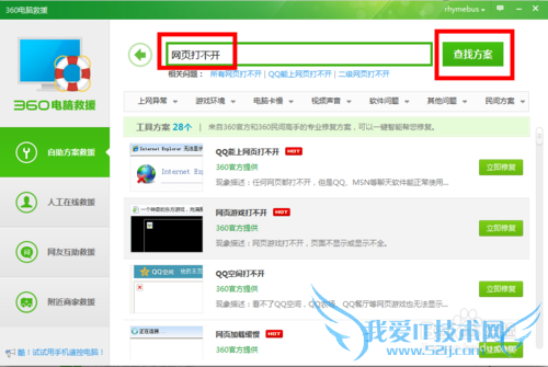 QQҳ򲻿ô죬ҳ򲻿ô