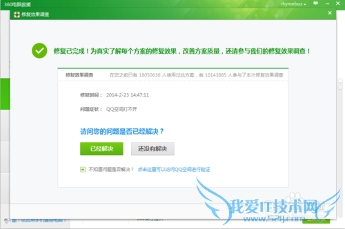 QQҳ򲻿ô죬ҳ򲻿ô