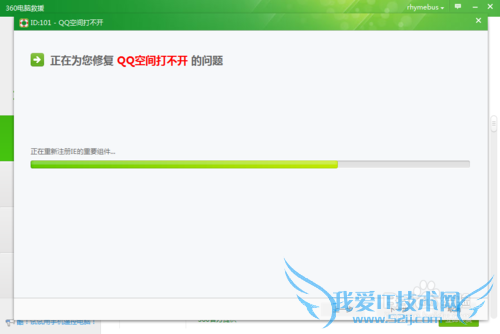 QQҳ򲻿ô죬ҳ򲻿ô