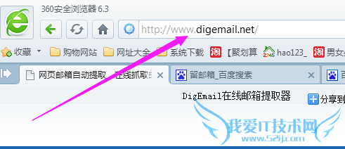 网页邮箱自动提取使用方法