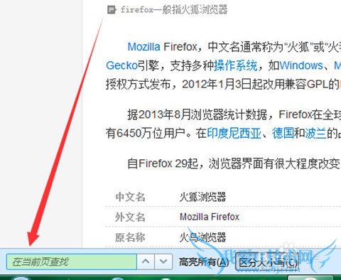 firefoxϵУ[2]ҳ