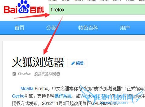 firefoxϵУ[2]ҳ