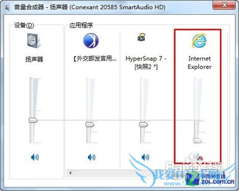 怎么关闭网页背景音乐?
