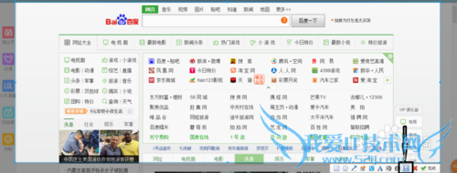 如何快速保存网页照片