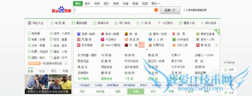 如何快速保存网页照片