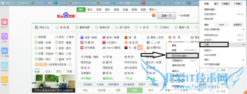 如何快速保存网页照片