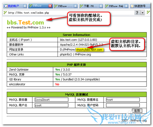 本地浏览php网页的方法