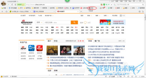 怎么把自己喜欢的网页添加到收藏夹?