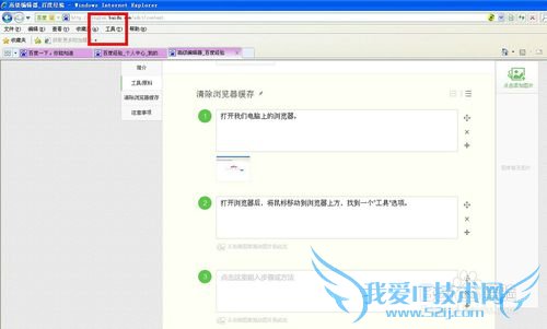 网页能打开qq登不上,网页能打开qq空间打不开