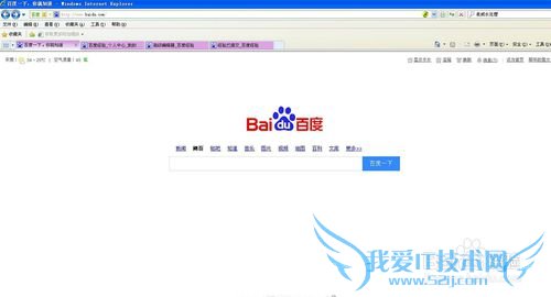 网页能打开qq登不上,网页能打开qq空间打不开
