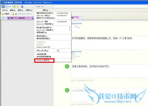 网页能打开qq登不上,网页能打开qq空间打不开