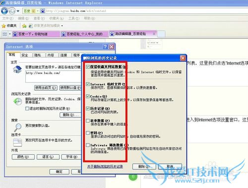 网页能打开qq登不上,网页能打开qq空间打不开