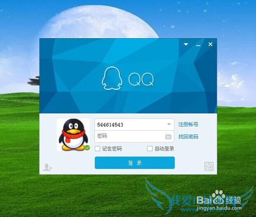 网页能打开qq登不上,网页能打开qq空间打不开