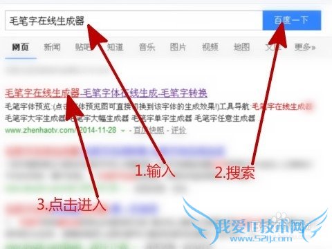 怎样编辑网页竖排字