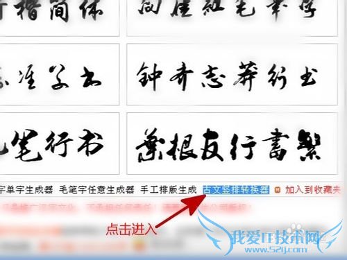 怎样编辑网页竖排字