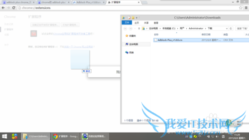 如何去掉网页中的广告