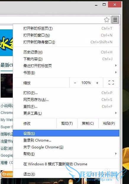 如何去掉网页中的广告