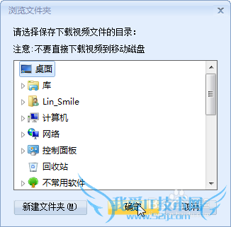 如何进行网页视频的下载?