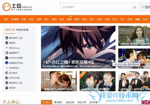 如何进行网页视频的下载?