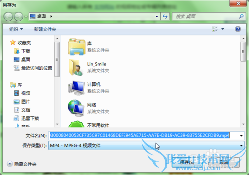 如何进行网页视频的下载?