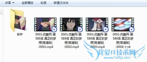 如何进行网页视频的下载?