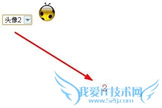 怎样更换网页中的小图片