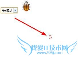 怎样更换网页中的小图片