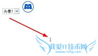 怎样更换网页中的小图片