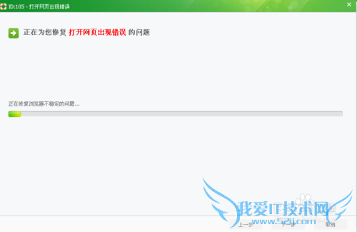 为什么打开网页很慢?