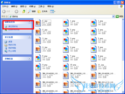 为什么打开网页很慢?