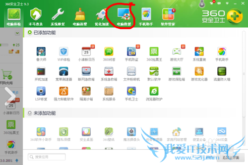 为什么打开网页很慢?