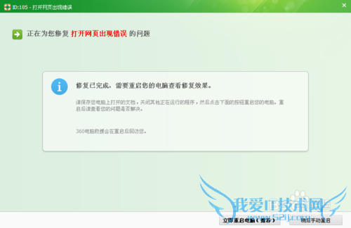 为什么打开网页很慢?