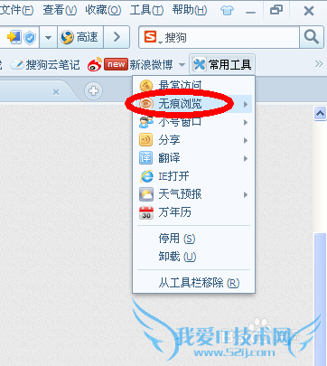 为什么打开网页很慢?
