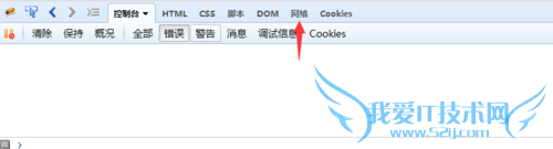 如何获取网页中的背景图片