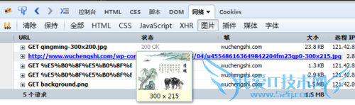 如何获取网页中的背景图片