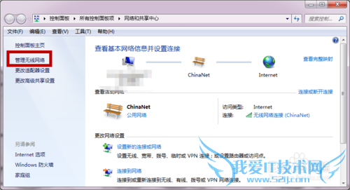ChinaNet网页无法进入解决方法