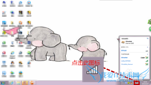 ChinaNet网页无法进入解决方法