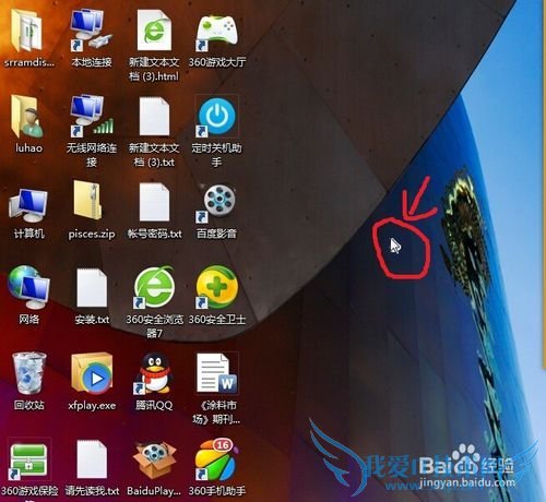 如何建立一个简单桌面网页