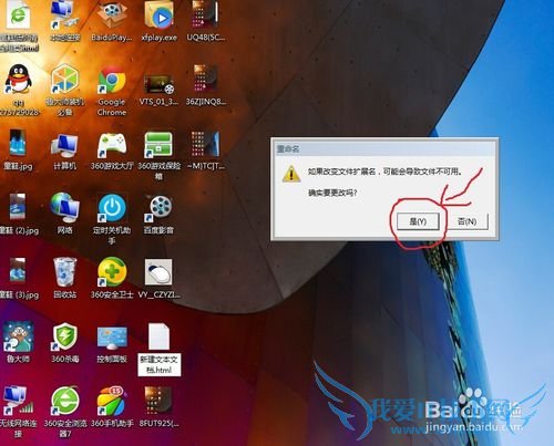如何建立一个简单桌面网页