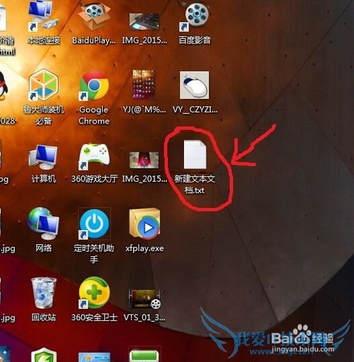 如何建立一个简单桌面网页