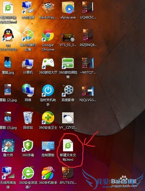 如何建立一个简单桌面网页
