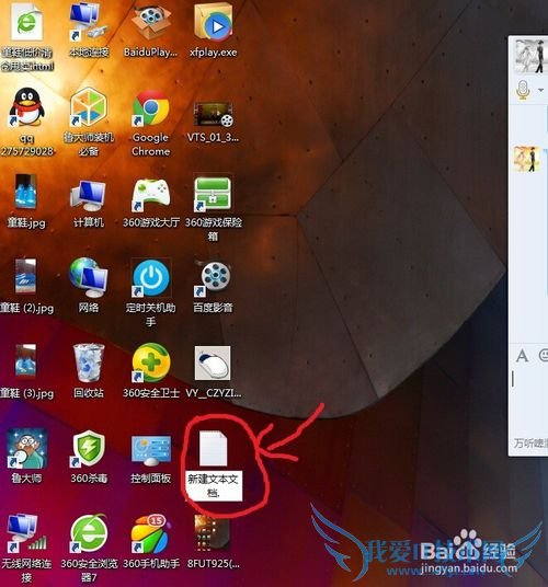 如何建立一个简单桌面网页