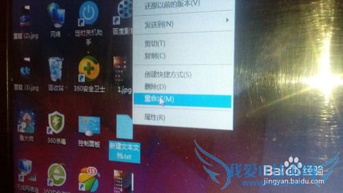 如何建立一个简单桌面网页