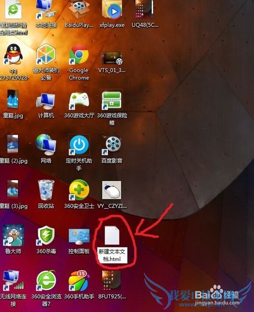 如何建立一个简单桌面网页