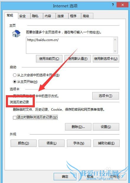  رջȡҳƹ͹棬Ӧô죿