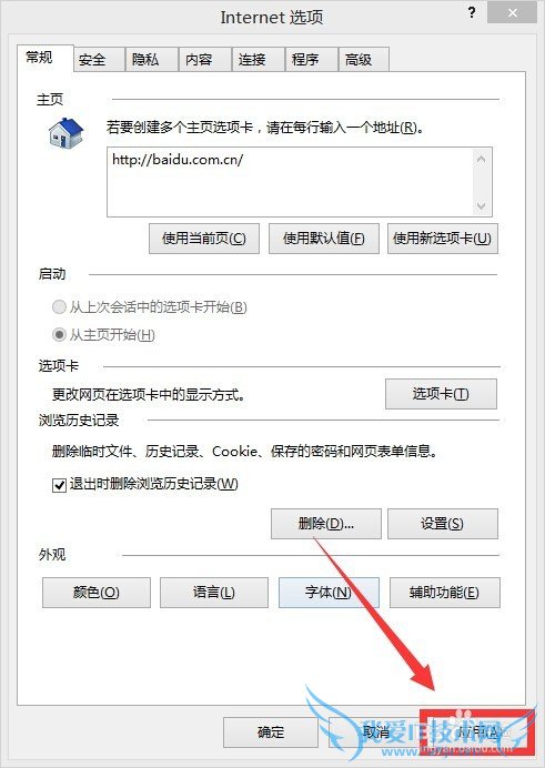  رջȡҳƹ͹棬Ӧô죿